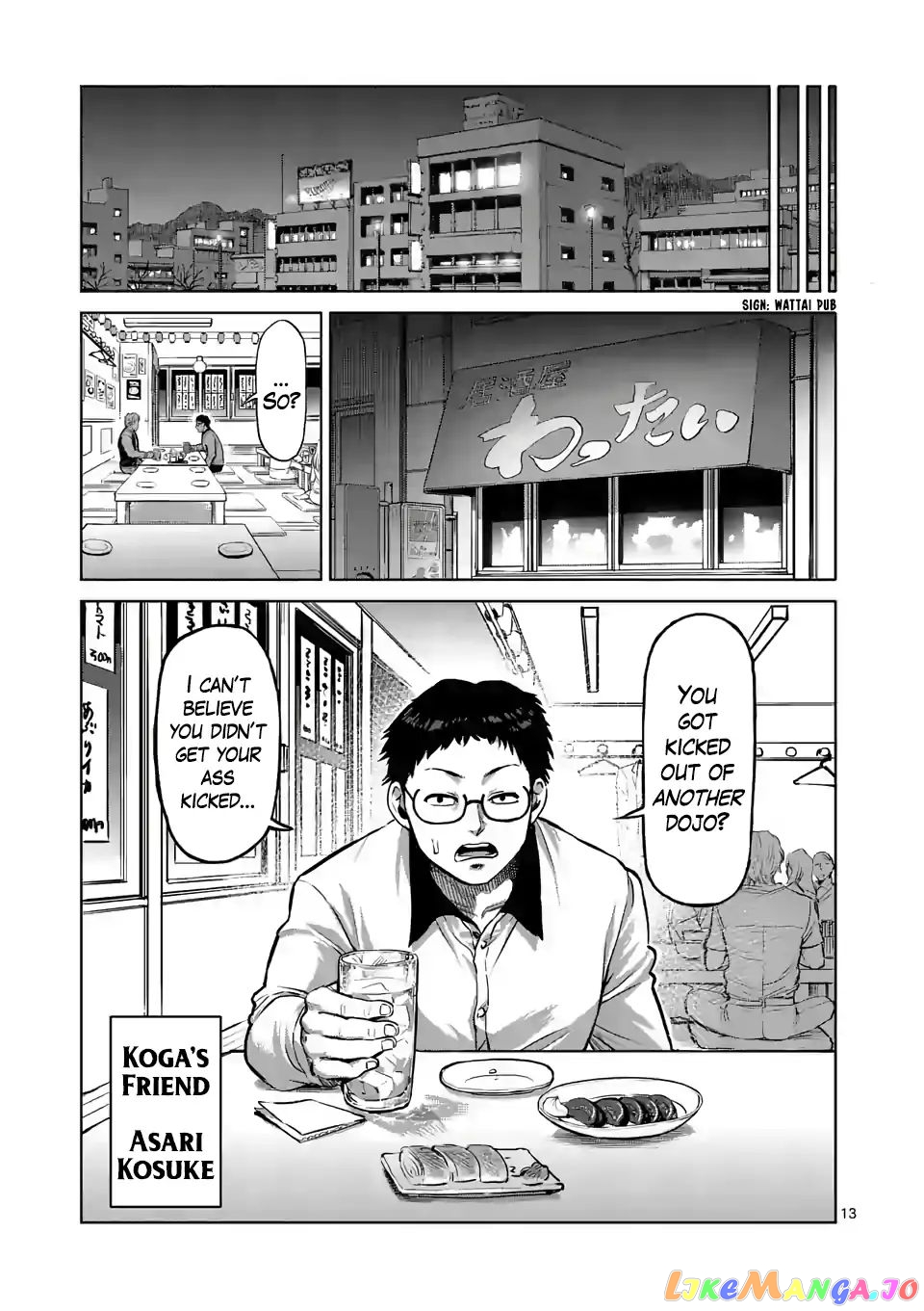 Kengan Omega Chapter 0 image 12